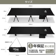 限定1つ　折りたたみ式コット　アウトドア　キャンプ　ベッド　荷物置き　ベンチ の画像