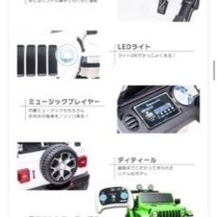 jeep ラジコンの画像