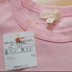 【新品】女の子100 半袖Tシャツ　ハッシュアッシュの画像