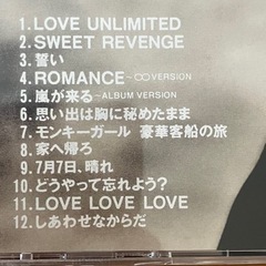 【DREAMS COME TRUE】CD2枚セットの画像