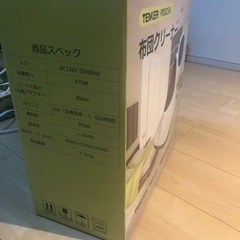 掃除機　布団クリーナーの画像
