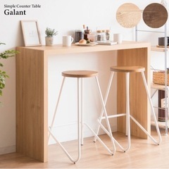 決定済 カウンターテーブルの画像