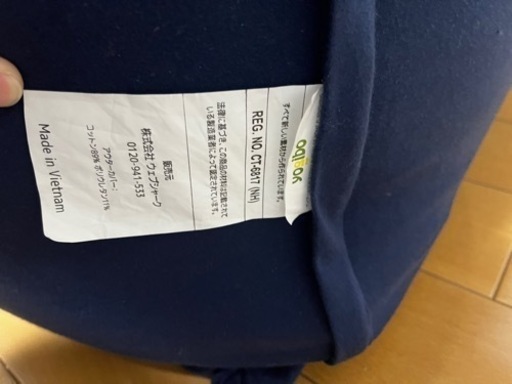 家具 ソファ ビーズソファ
