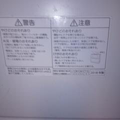 家電 生活家電 食洗機　分岐水栓の画像