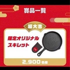 ☆新品*未使用☆ コカコーラ スキレットの画像