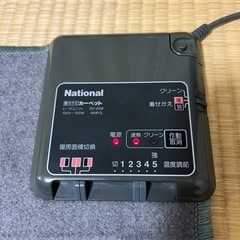 ホットカーペット
