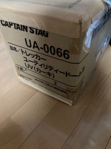 テント