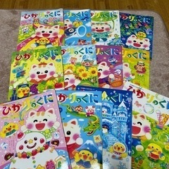 ひかりのくに　絵本　幼稚園教材　1年分セット