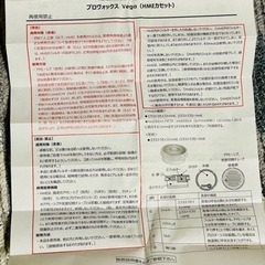 エクストラフローHMEの画像