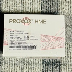 エクストラフローHME