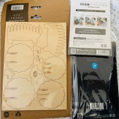 つくるんです SAM'S STUDY& 未使用キグミ&3D立体ペーパーパズルの画像