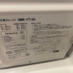 家電 キッチン家電 オーブンレンジの画像