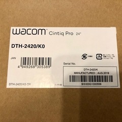 【本体のみ】Wacom Cintiq Pro 24 DTH-2420/K0 ワコム　液晶タブレット　液タブ　【本体のみ】の画像