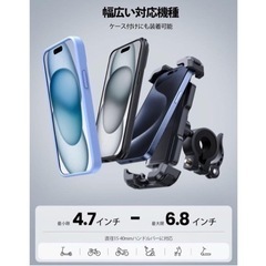 未使用❣️ 片手操作 自転車 スマホ ホルダー スタンド 簡単取付の画像