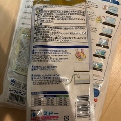 底床　水槽　サンゴ砂　コーラルサンド　ボトムサンドの画像