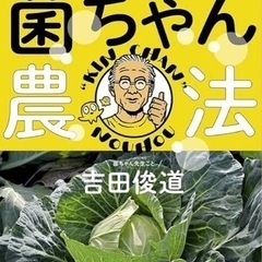 菌ちゃん畝用黒マルチ180  cm x 100mの画像