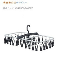カインズ洗濯ピンチハンガー