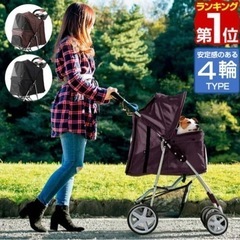 ペット用品 犬 バギーの画像
