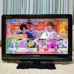 🔴シャープ　AQUOS　液晶テレビ🔴　19インチ