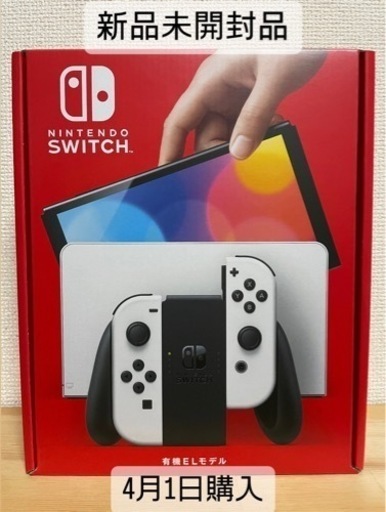 【新品未開封品】Switch本体有機EL JCホワイト