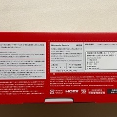 【新品未開封品】Switch本体有機EL JCホワイトの画像