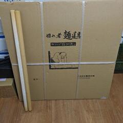 麺打ち板の画像