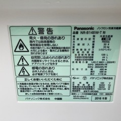 家電 キッチン家電 冷蔵庫の画像