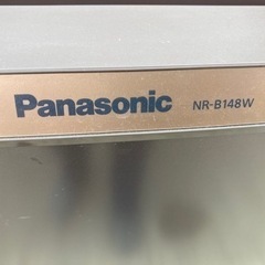 家電 キッチン家電 冷蔵庫の画像