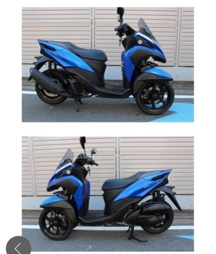 ヤマト　トリシティ155cc自動車免許OK