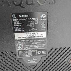 世界の亀山モデル液晶テレビの画像