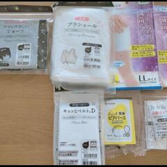 子供用品 マタニティ用品