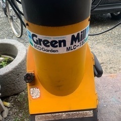 Green Mill 
