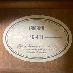 YAMAHA ギター　収納バッグつき＆弦張りますの画像