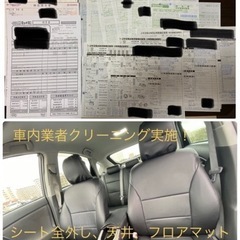 (投稿内容必見！)整備万全！車検長い税金込み30プリウスの画像