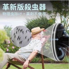 未使用品❣️ 蚊帳, 殺虫器 捕虫器 X 3個, コバエ コバエ取り機