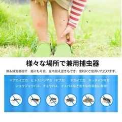 未使用品❣️ 蚊帳, 殺虫器 捕虫器 X 3個, コバエ コバエ取り機の画像