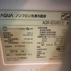 　　取引中ですAQUA 冷蔵庫　の画像