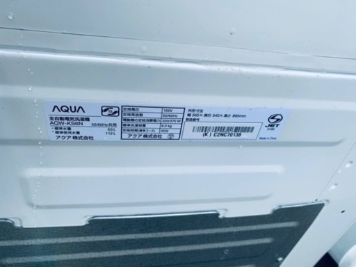 AQUA 全自動電気洗濯機　AQW-KS6N