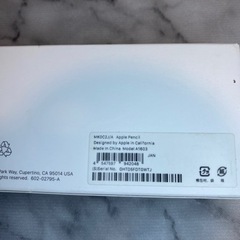 Apple Pencil 第1世代　iPad Pro9.7等の画像
