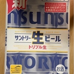 サントリー生ビール　トリプル生　24缶