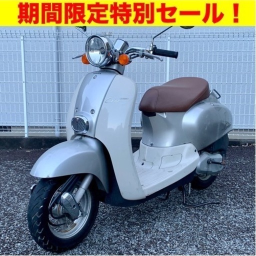 （※4/5まで！）バッテリー新品、シート張替え、オイル交換済み！すぐ乗れる軽整備済み実動原付バイク！ホンダ ジョルノクレア/通勤通学、街乗り、デリバリー等幅広く活躍のスクーター！/HONDA AF54 Giorno Crea