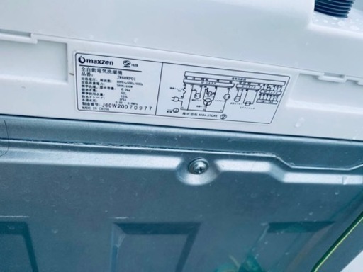 Omaxzen 全自動電気洗濯機　JW60WP01