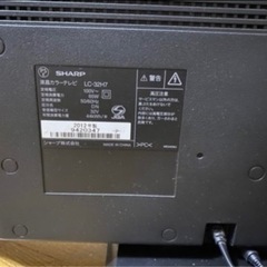 配送可 テレビ シャープAQUOS LED 32 (No2)の画像