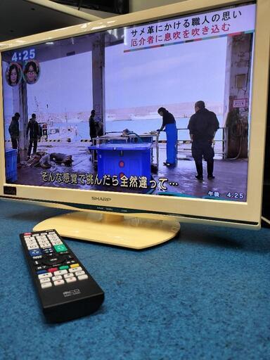 シャープ　22型ワイド液晶テレビ　2013年製
