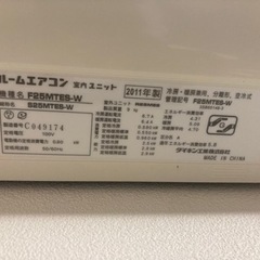 相談中　[動作確認済]ダイキン　ルームエアコンの画像