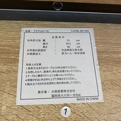 ニトリ パソコンデスク の画像