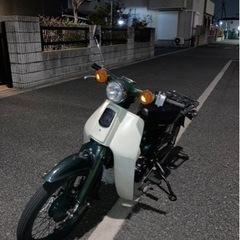 ホンダ　スーパーカブ50 純正