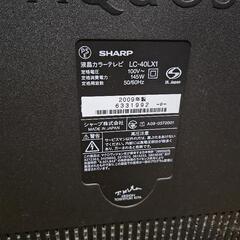 SHARP製AQUOS世界の亀山モデル40インチテレビの画像