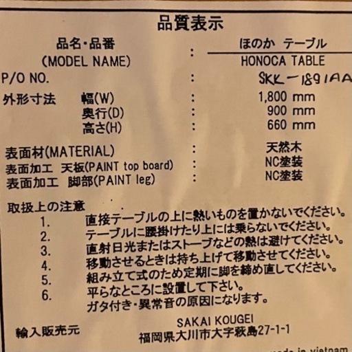 家具 ダイニングセット