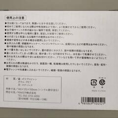 ハンディチョッパーの画像